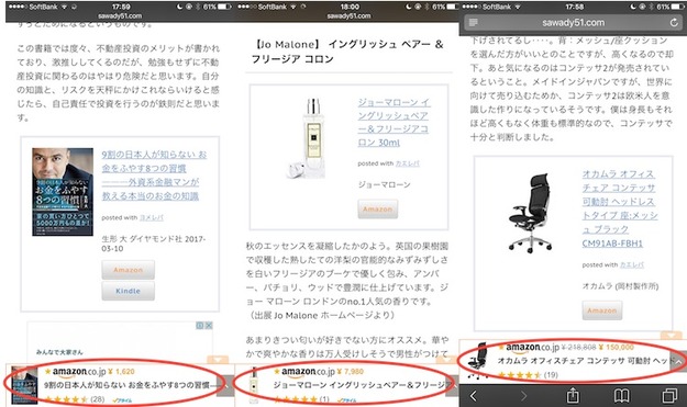 MobilePopover750×445