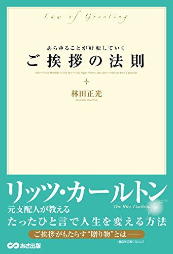 book01785