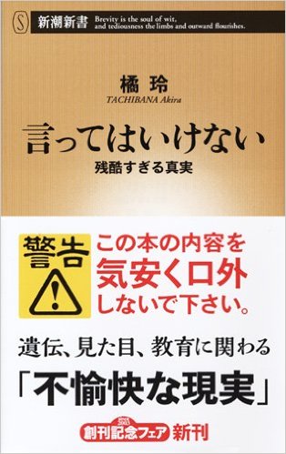 book00087
