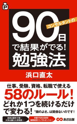 book01752