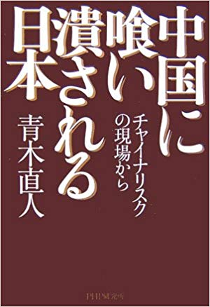 book01579