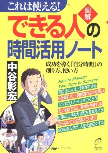 book01561