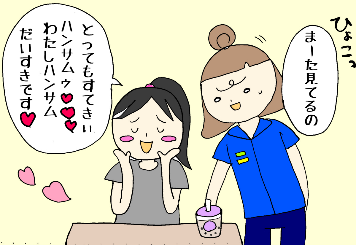 ベトナム留学生と韓国ドラマの話 メンヘラ女 三兄弟の母になる ベトナム留学生と韓国ドラマの話 メンヘラ女 三兄弟の母になる