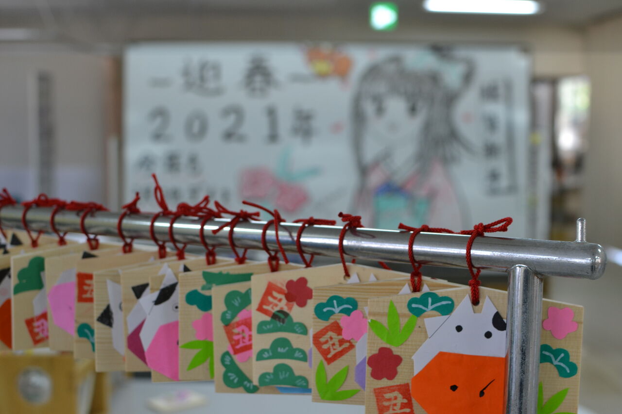 絵馬手作り 沢池デイサービスセンターブログ 絵馬手作り 沢池デイサービスセンターブログ