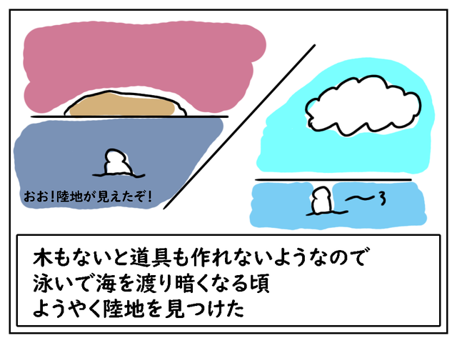 初めてのマインクラフト しのんぶじのblog 初めてのマインクラフト しのんぶじのblog
