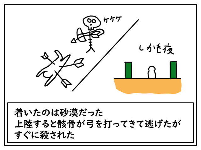 初めてのマインクラフト しのんぶじのblog 初めてのマインクラフト しのんぶじのblog