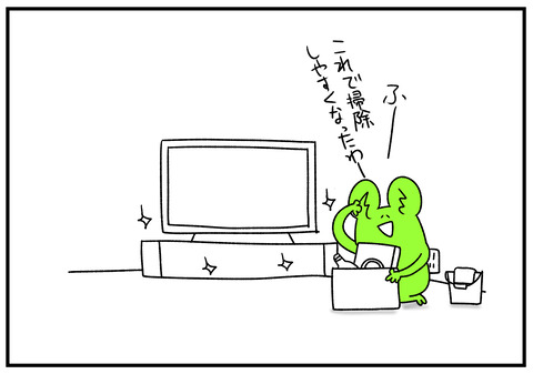 R1.11.13 埃 3