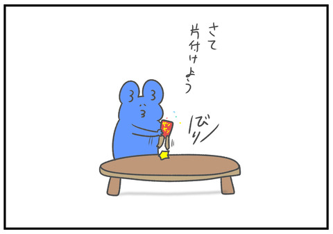R3　6.5 　5