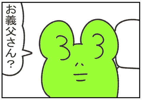 R2.7.5　眠る義父 5