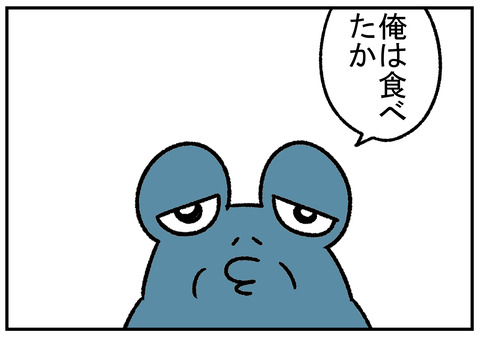 R1.12.13 餅ついてほしい義父 3