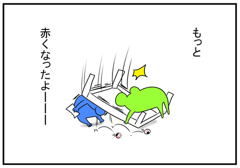 H31.3.26 目が痒いと言う旦那2019 6