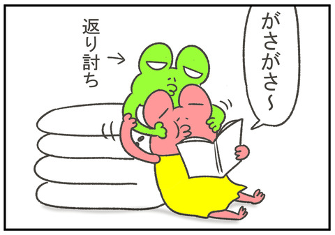 R2.9.14　思春期の機嫌　4