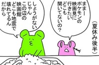 映画館