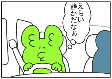R2.7.5　眠る義父 3