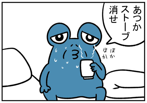 H31.1.2 義父と年末 4