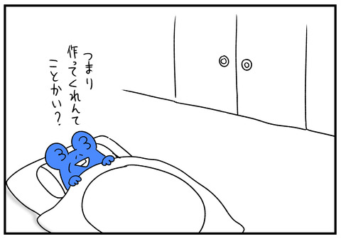 R1.9.15 ラーメン食べたい夫と方言で押し切る嫁 7