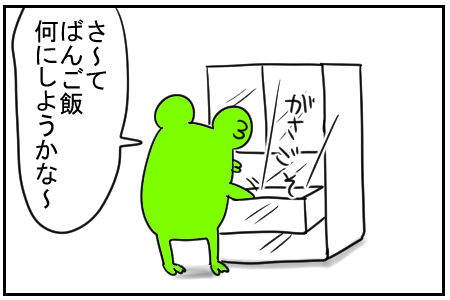 9 牛ちゃんぴーぴー 1
