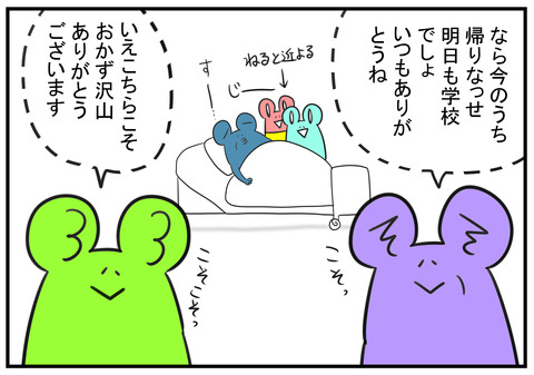 H30.6.27　起きてた　4