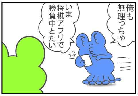 R11.20　片方の眉毛　4