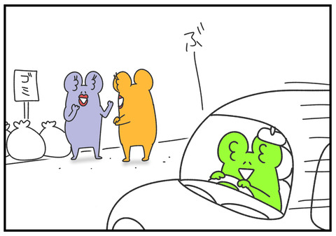 R2.4.22　井戸端会議長すぎない？　2