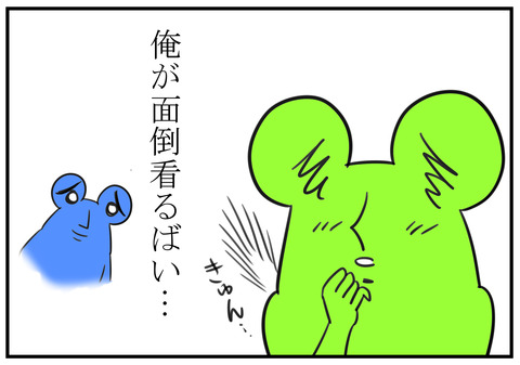 H30.6.11 夫婦で介護 3