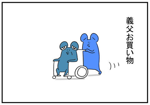 H30.12.15　心を鬼にしてリハビリ　5