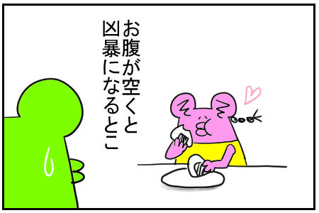 ブチハイエナ 4