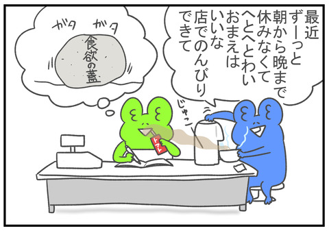 R3　6.17　4