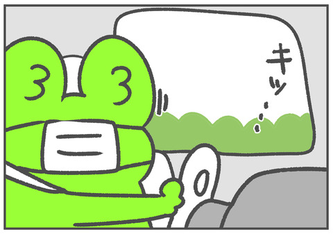 R2.12.17 つけ回す 7