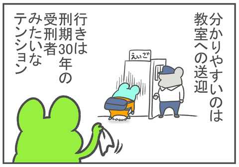 R4.8.9　4