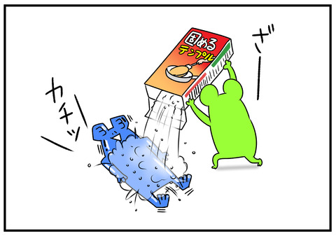 R31.5.9　あぶら取り紙　5