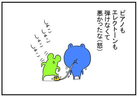 H31.1.24　音楽のセンス 6