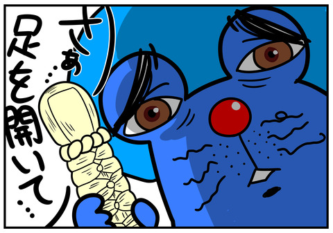 24　肥後ずいき　6