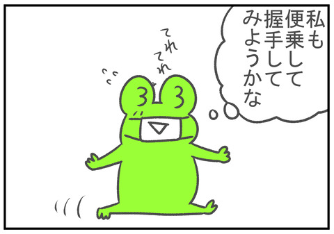 R2.5.8　2