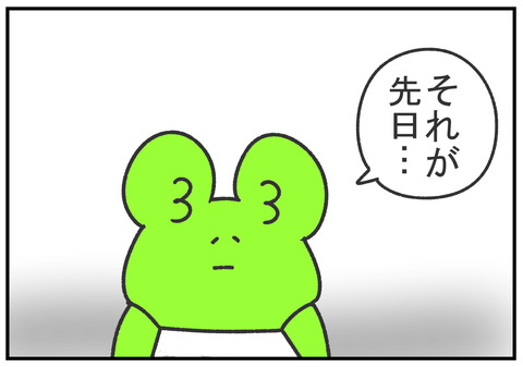 R2.5.28　昔話　4