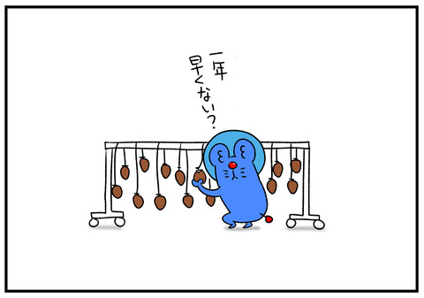 R1.12.24　ぱぱえもんメリークリスマス2019　3