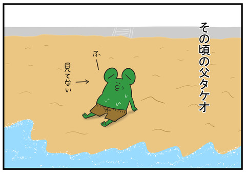 H30.6.15　海水浴の思い出　7