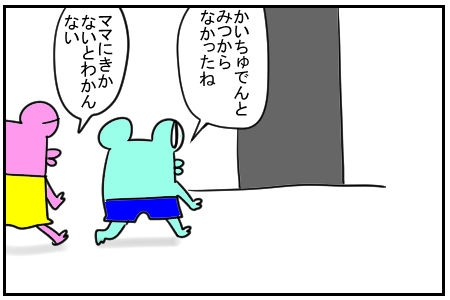 7 納涼かくれんぼ 4