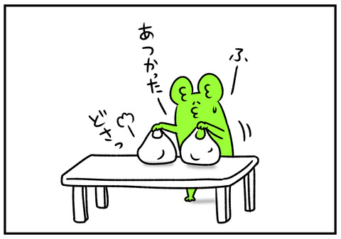 R31.5.27　Tシャツになると心配な事　5