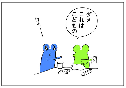 H31.3.1 中年オヤジの脂 2