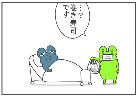 R3.2.2 鬼はうち 5
