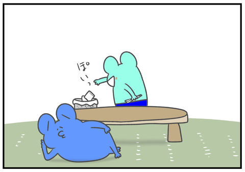 R2.5.29　3