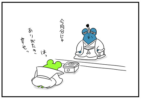 H30.10.2　豚ロース　とんかつ　4