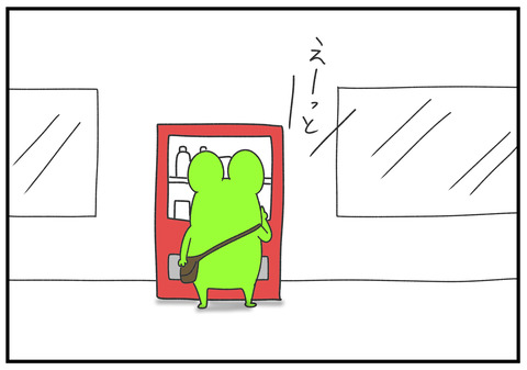 R2.5.29　人違い　2
