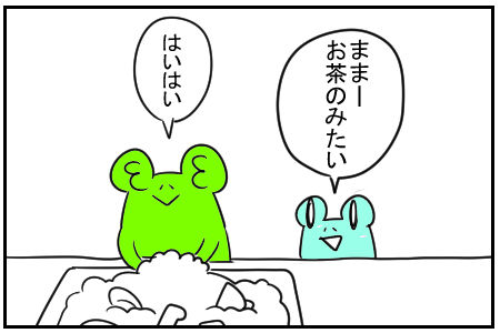 11 しね 1