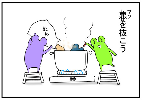 H31.4.15　タケノコ食べたい義父　9