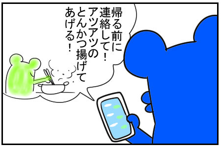 15 揚げたてのとんかつ 5