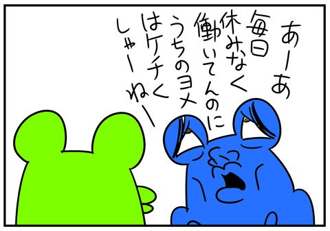 17　前世占い　5