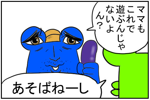 ナスの収穫　4