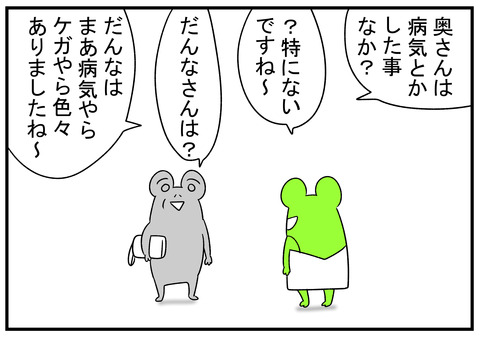 H30.1.29　お客がセールス　2